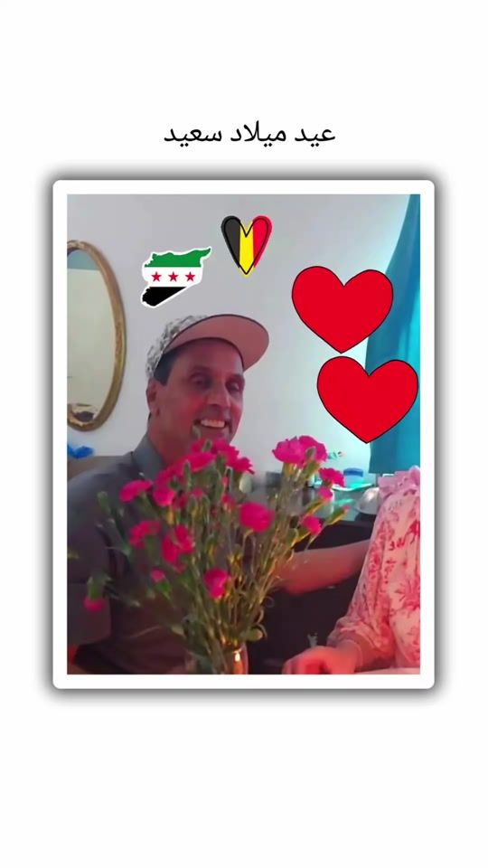 TikTok video thumbnail by bassam.matar531