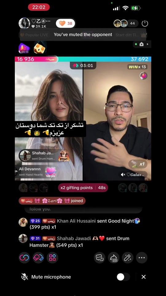 TikTok video thumbnail by zeinabjoon
