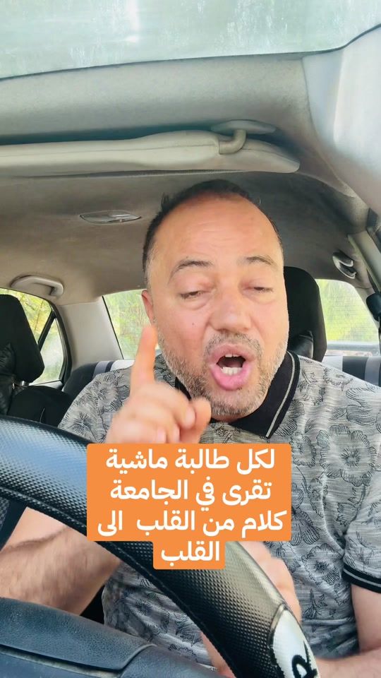 TikTok video thumbnail by nefzaoui.nabil