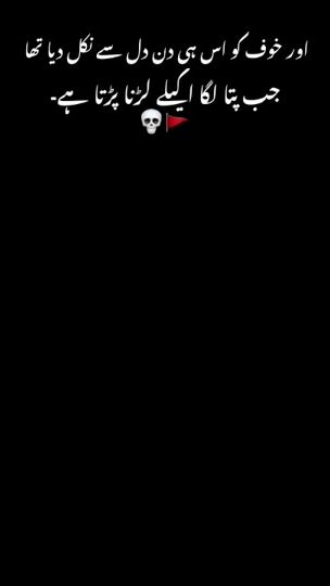 TikTok video thumbnail by usama_soomro2