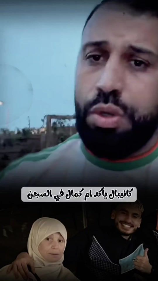 TikTok video thumbnail by ous_213dz