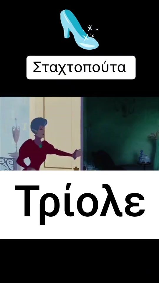 TikTok video thumbnail by an_orymous