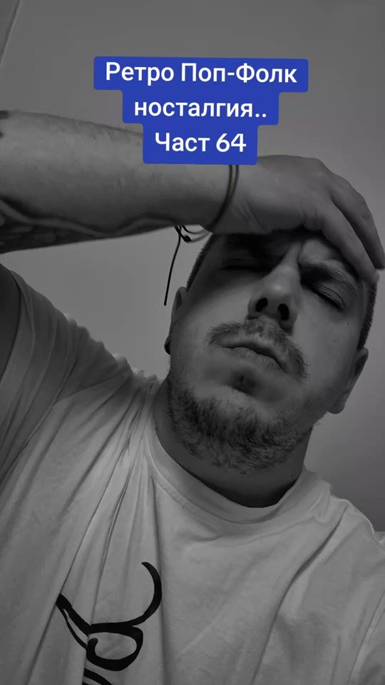 TikTok video thumbnail by denisangelov236
