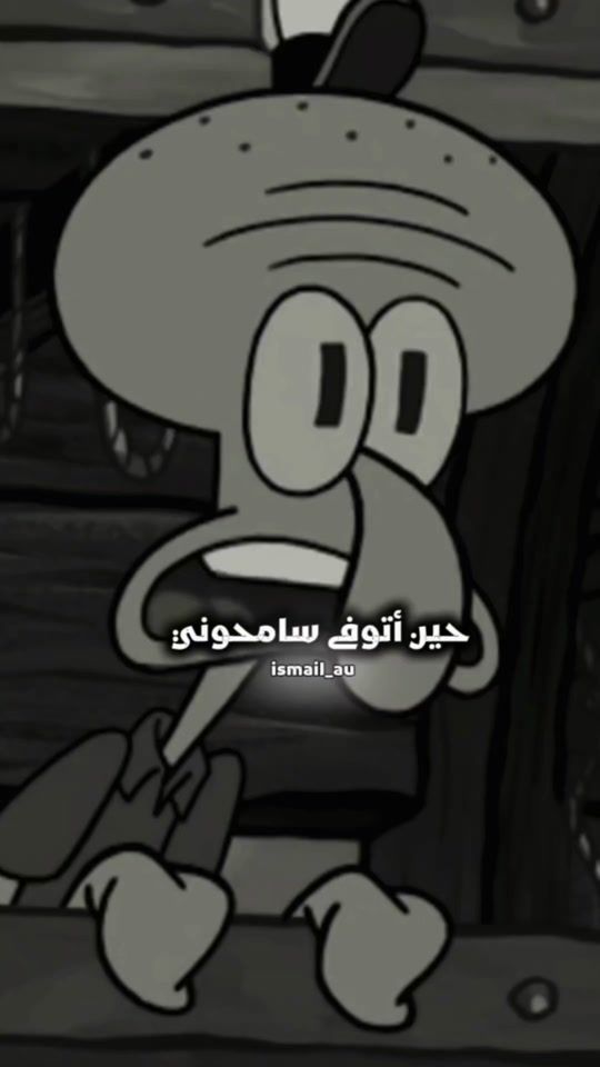 TikTok video thumbnail by ismail_au