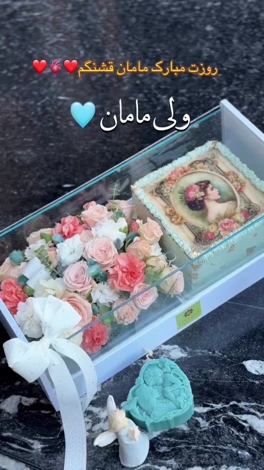 TikTok video thumbnail by madar_donyami