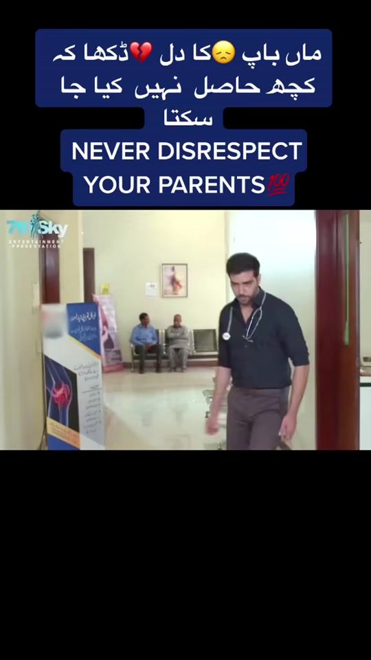 TikTok video thumbnail by anmolmina.asad786