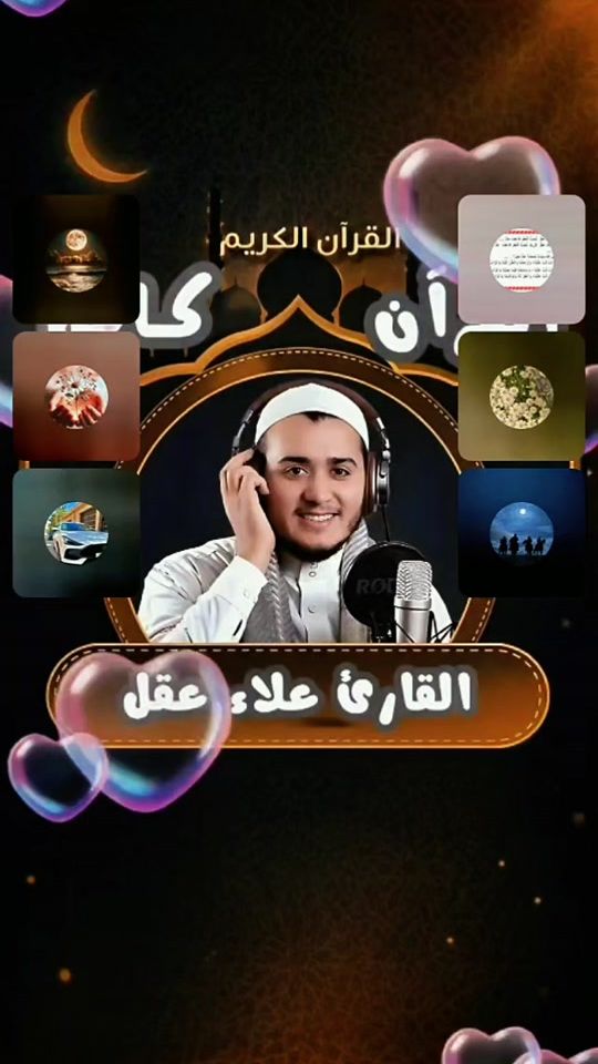 TikTok video thumbnail by abou_baraa1