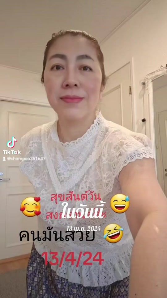 TikTok video thumbnail by chompoo251647
