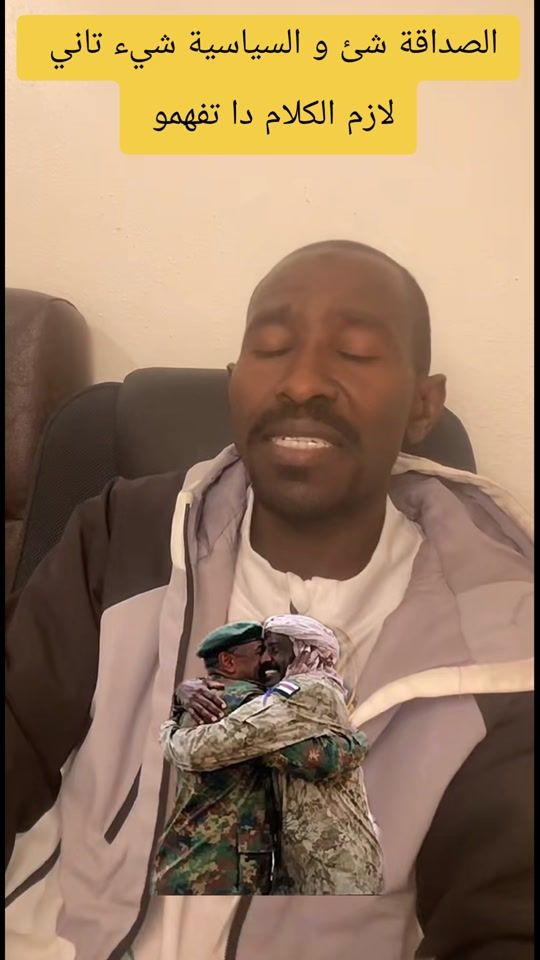 TikTok video thumbnail by abdou_official11