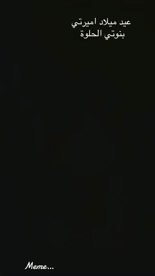 TikTok video thumbnail by marwadabte