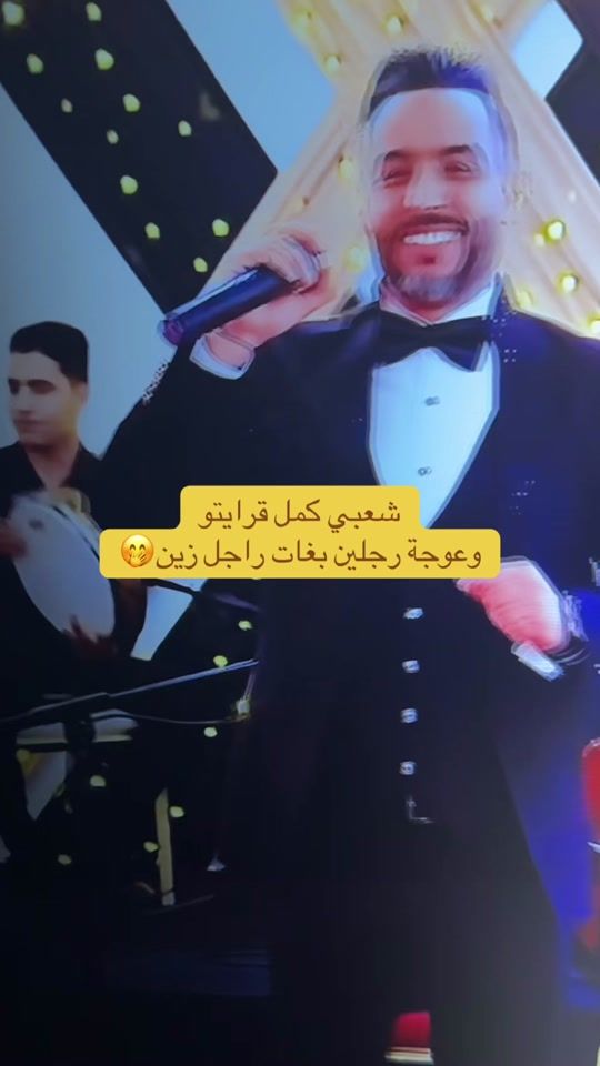 TikTok video thumbnail by laaati8