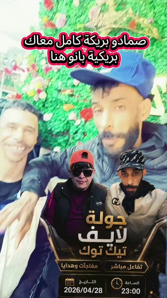 TikTok video thumbnail by walid06609