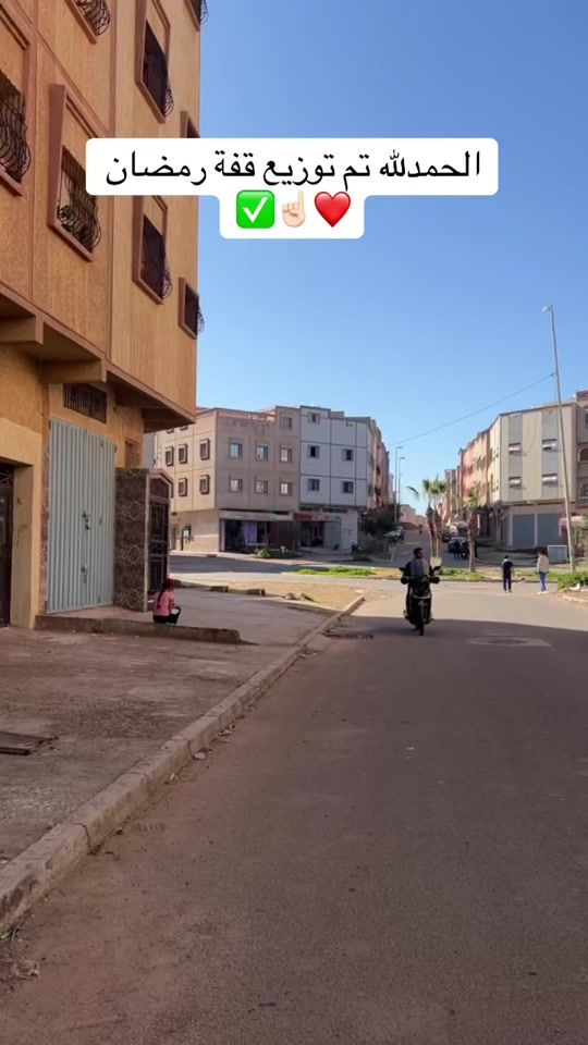 TikTok video thumbnail by ismail.elbaid