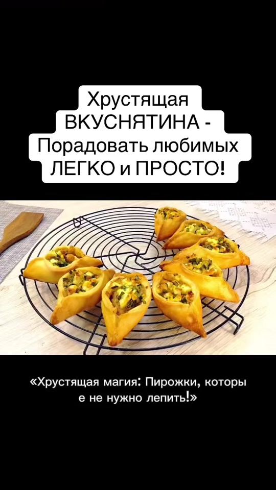 TikTok video thumbnail by recipe766