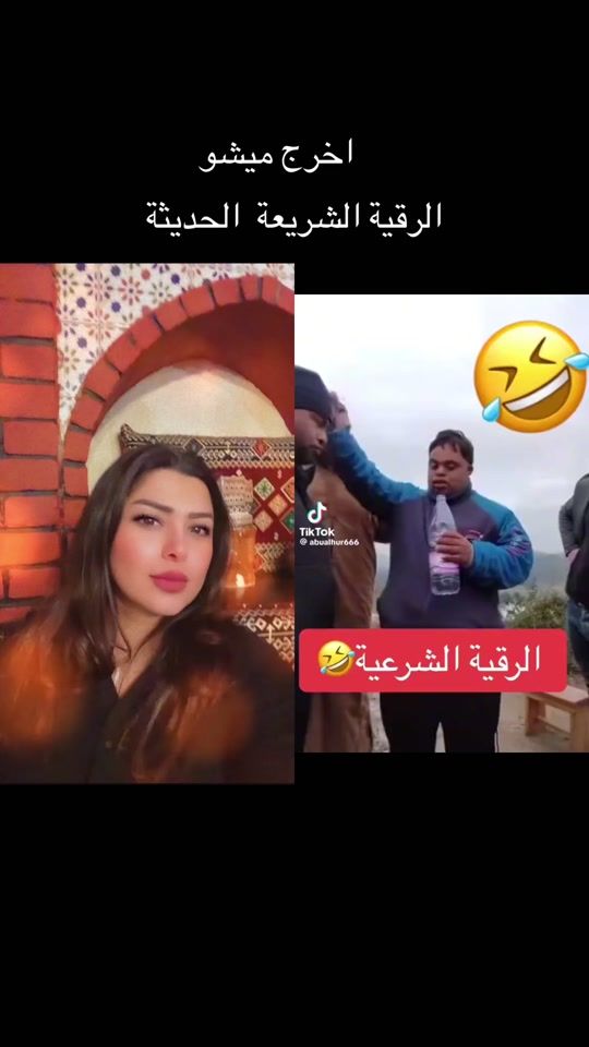 TikTok video thumbnail by shima944
