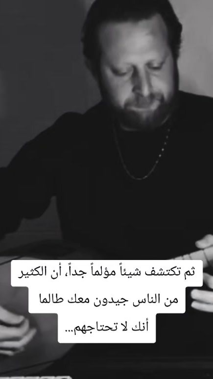 TikTok video thumbnail by al._.hayat