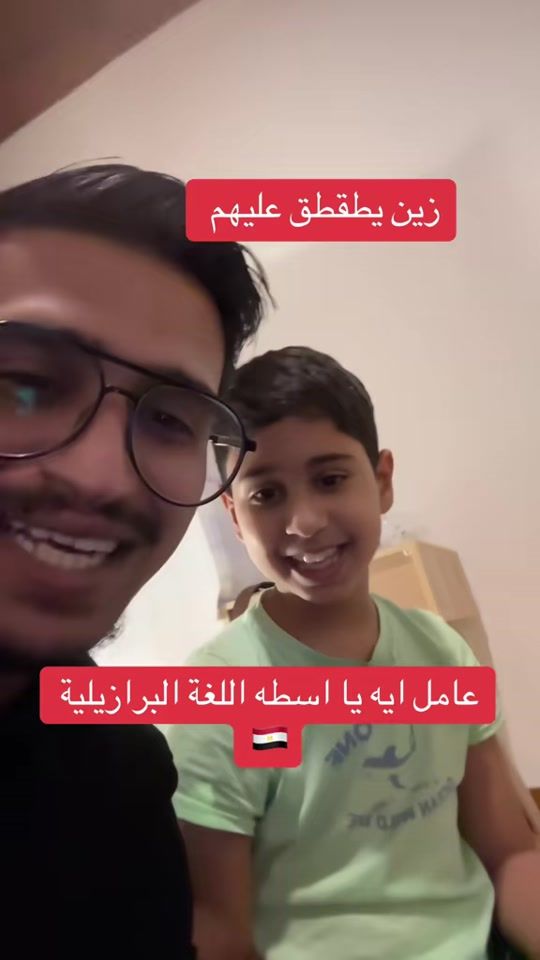 TikTok video thumbnail by vip_fr0
