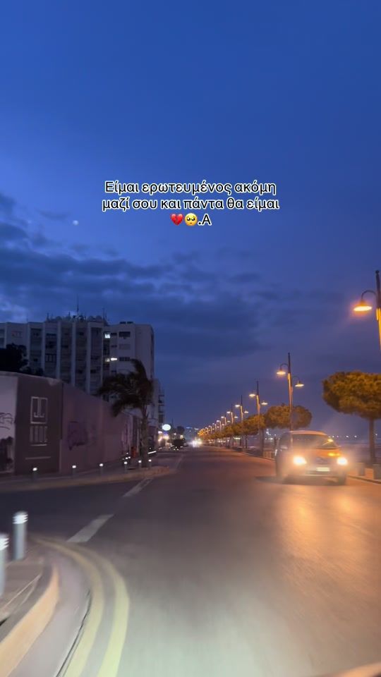 TikTok video thumbnail by _.christos01._