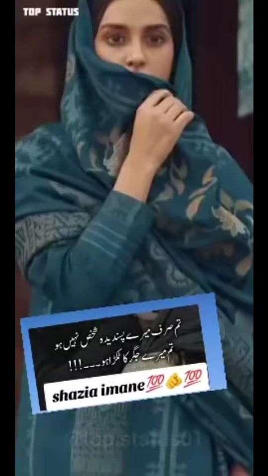 TikTok video thumbnail by shazia.imane
