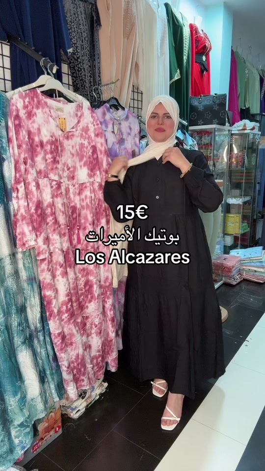 TikTok video thumbnail by fatimazahrabounoua