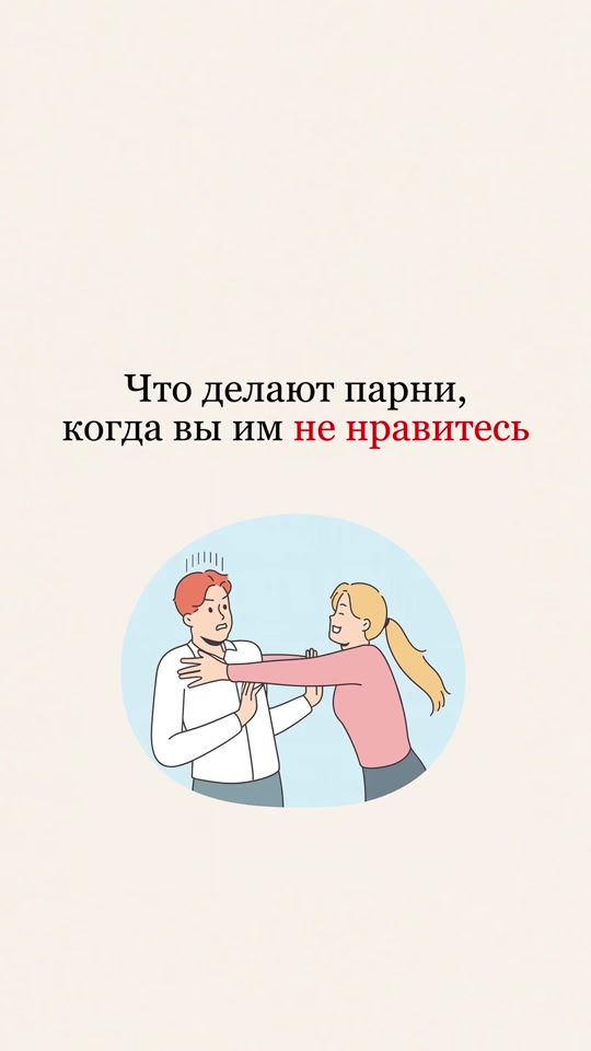 TikTok video thumbnail by daily.psychology.qq