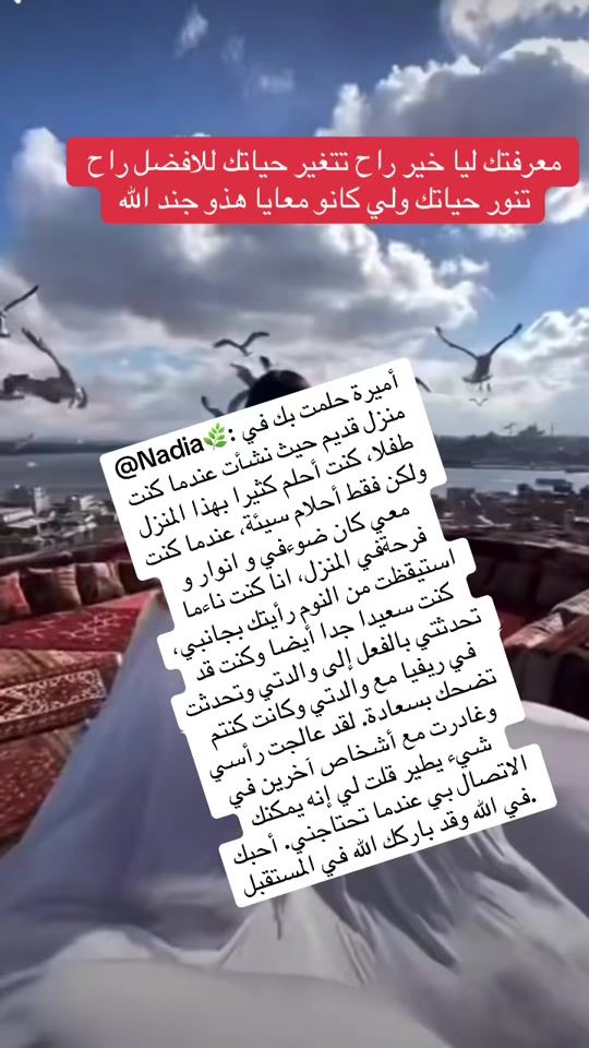 TikTok video thumbnail by salahbita61