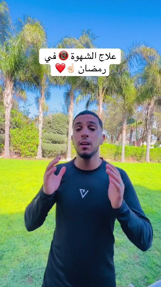 TikTok video thumbnail by ismail.elbaid