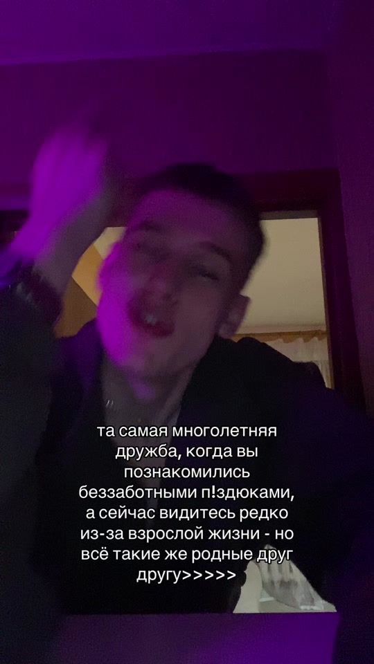 TikTok video thumbnail by djifmus