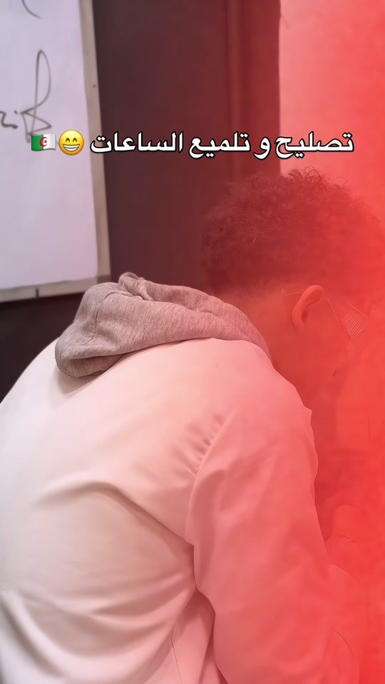 TikTok video thumbnail by ferfera_watch_boufarik