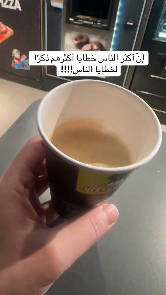 TikTok video thumbnail by schmetterling683