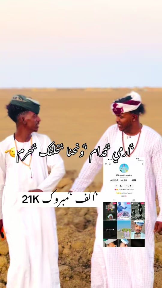 TikTok video thumbnail by user7992122095982