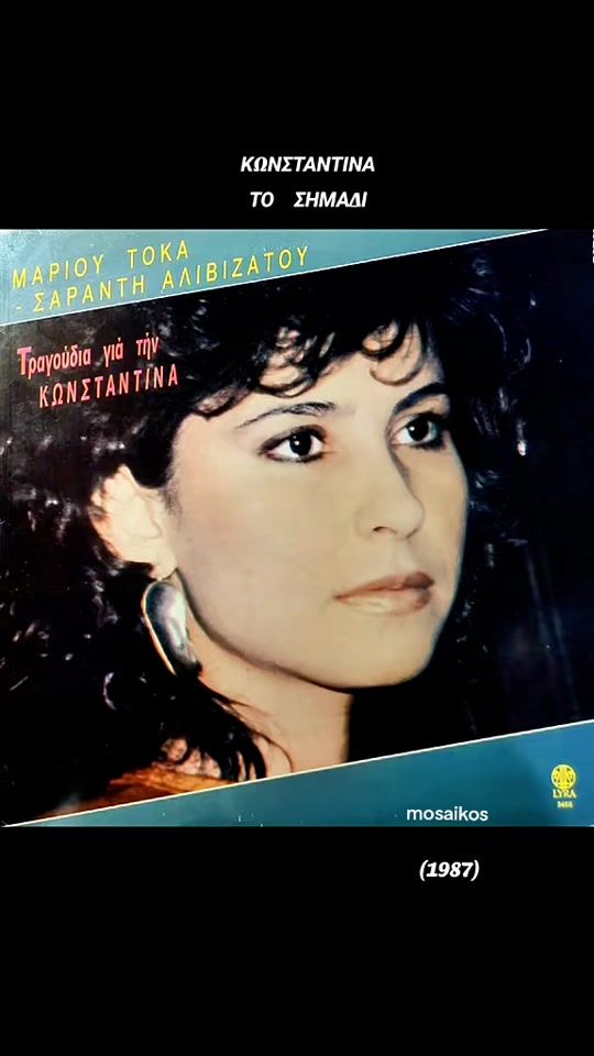 TikTok video thumbnail by mosaikos.c.a