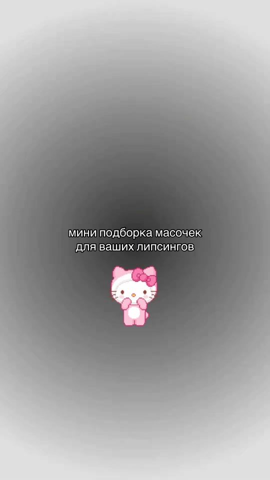 TikTok video thumbnail by vvvideoideas