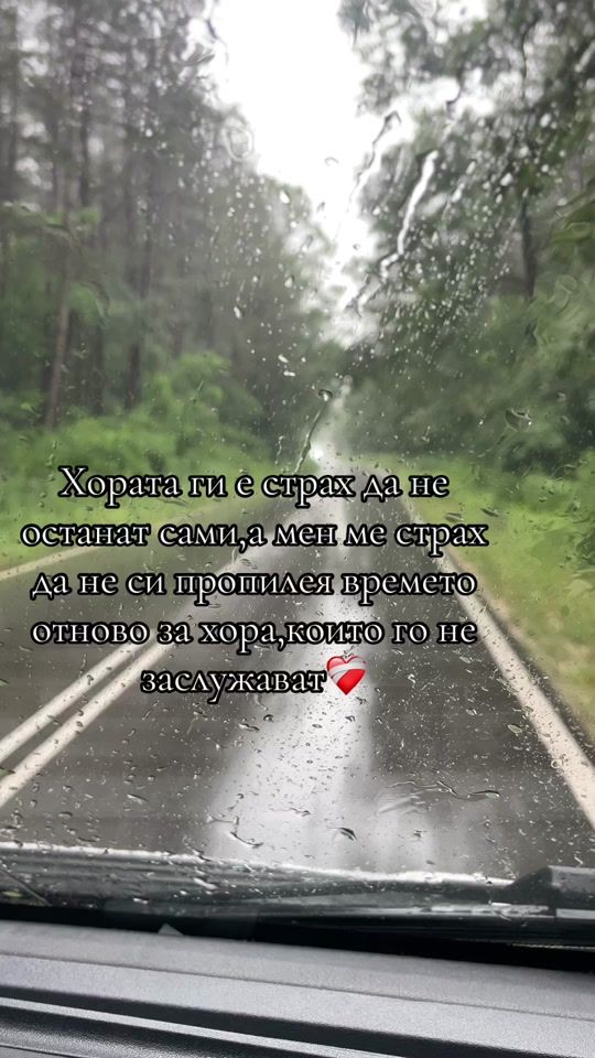 TikTok video thumbnail by lubomirov22