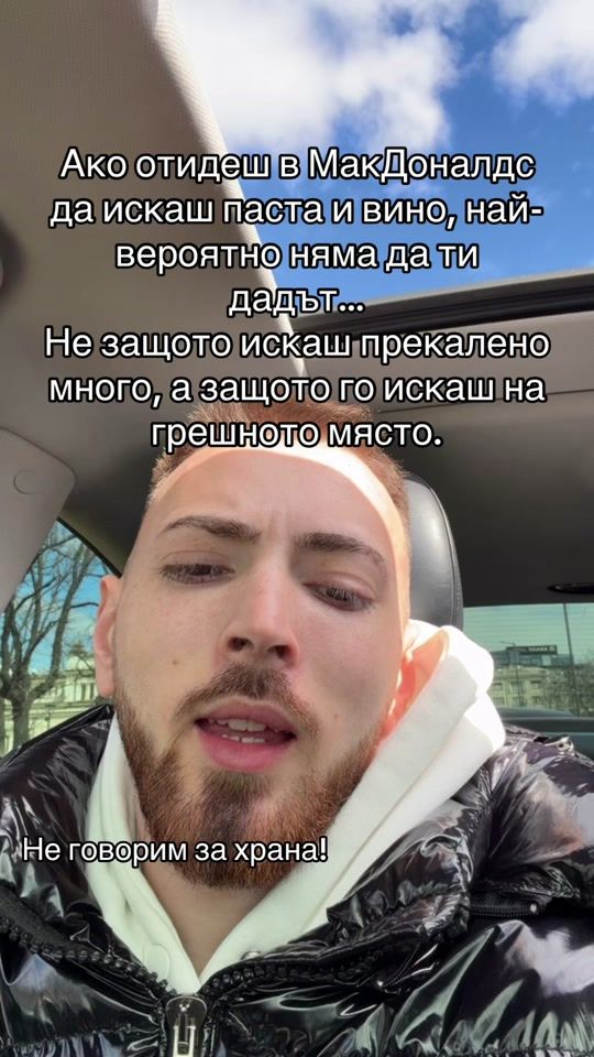 TikTok video thumbnail by davidebaby