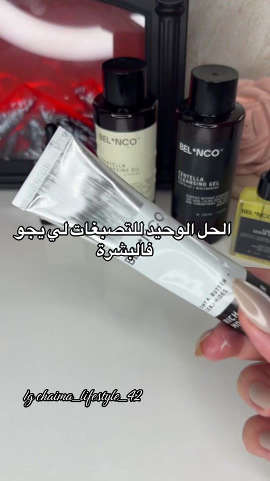 TikTok video thumbnail by chaima_cheg