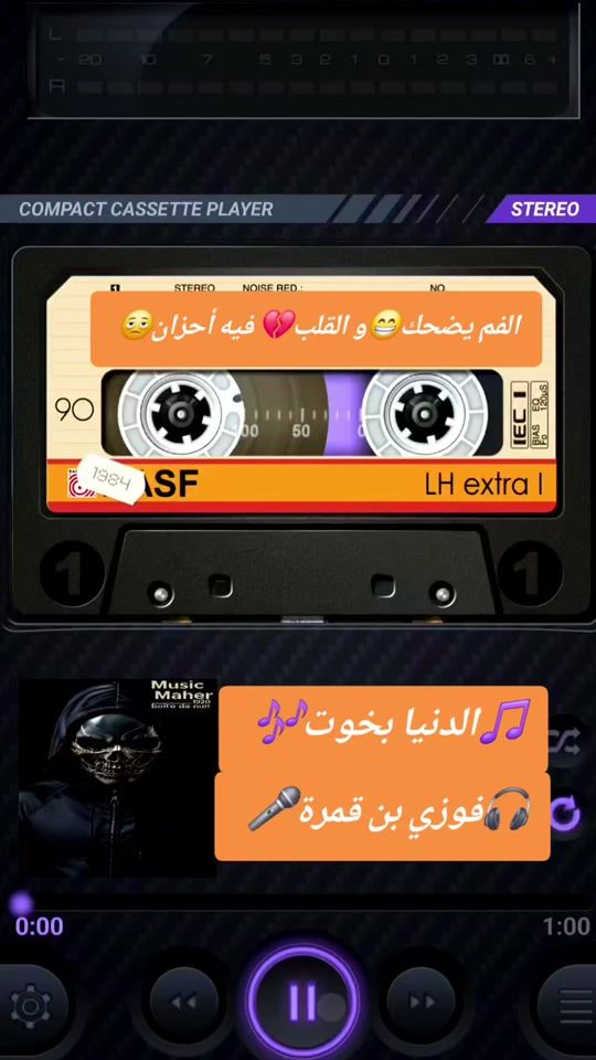 TikTok video thumbnail by musiccacette