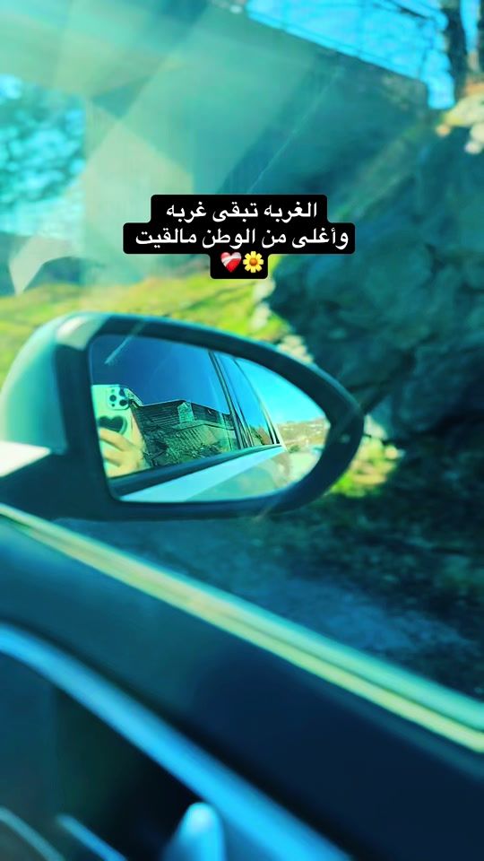 TikTok video thumbnail by bintalshahba1