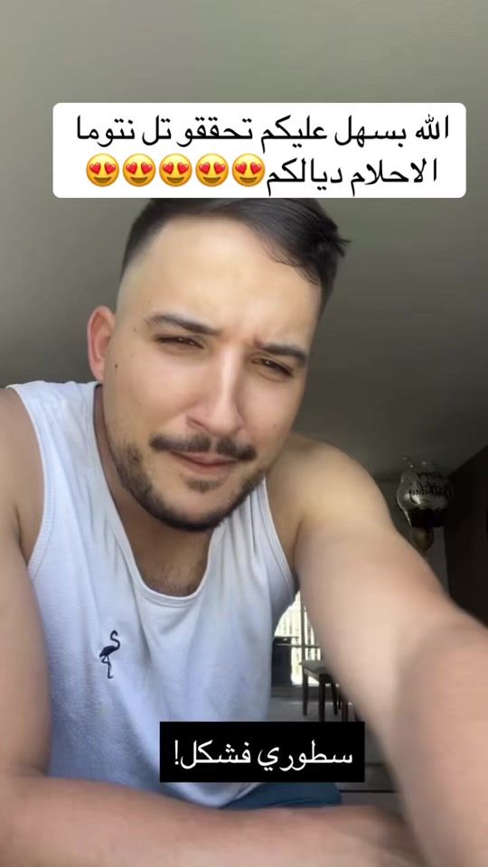 TikTok video thumbnail by user9045680425759