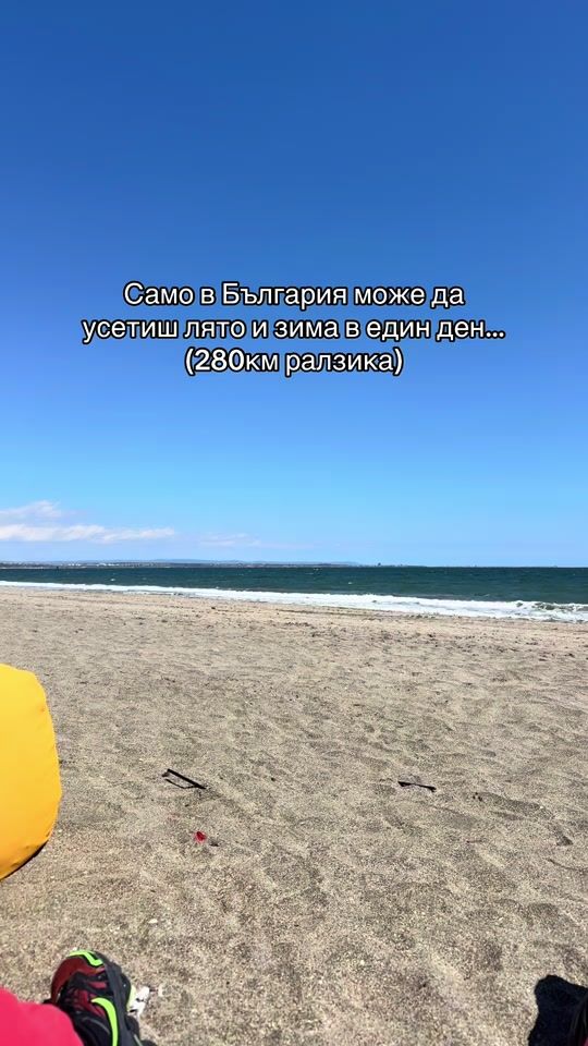 TikTok video thumbnail by danielpavlov87