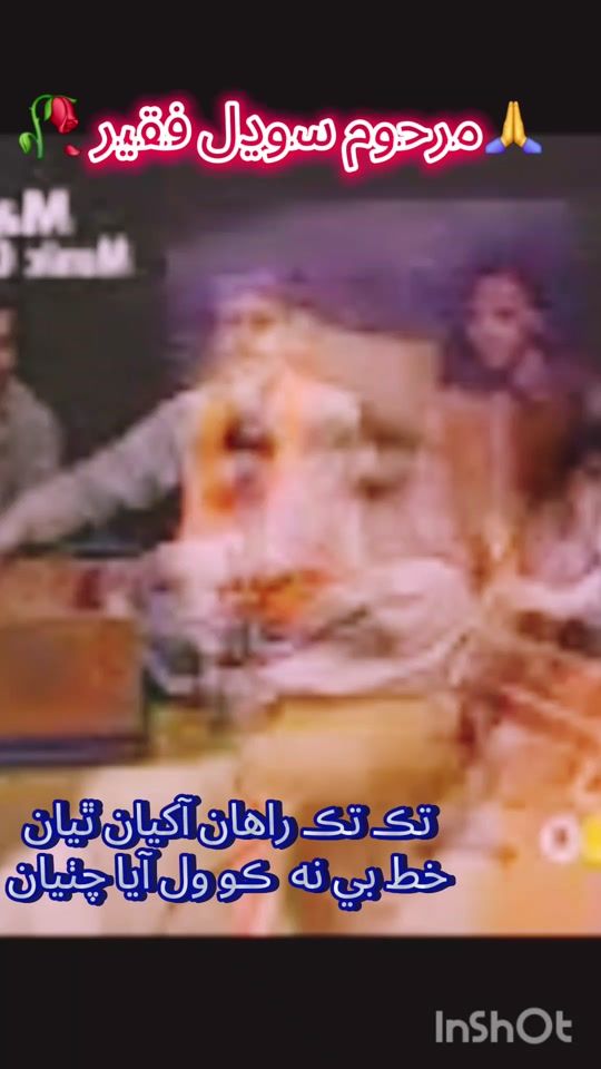 TikTok video thumbnail by soofi.songs1