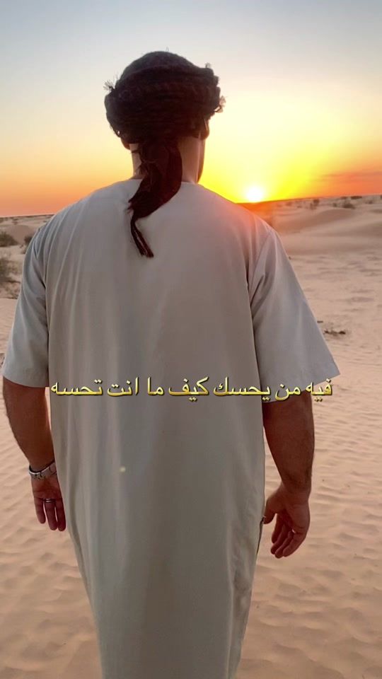 TikTok video thumbnail by tourath.sud