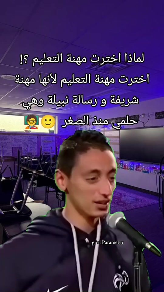 TikTok video thumbnail by powerpoint.girlll