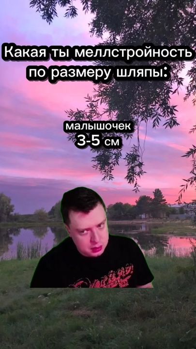 TikTok video thumbnail by mellsteal