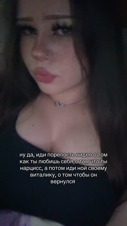 TikTok video thumbnail by dirtydarina