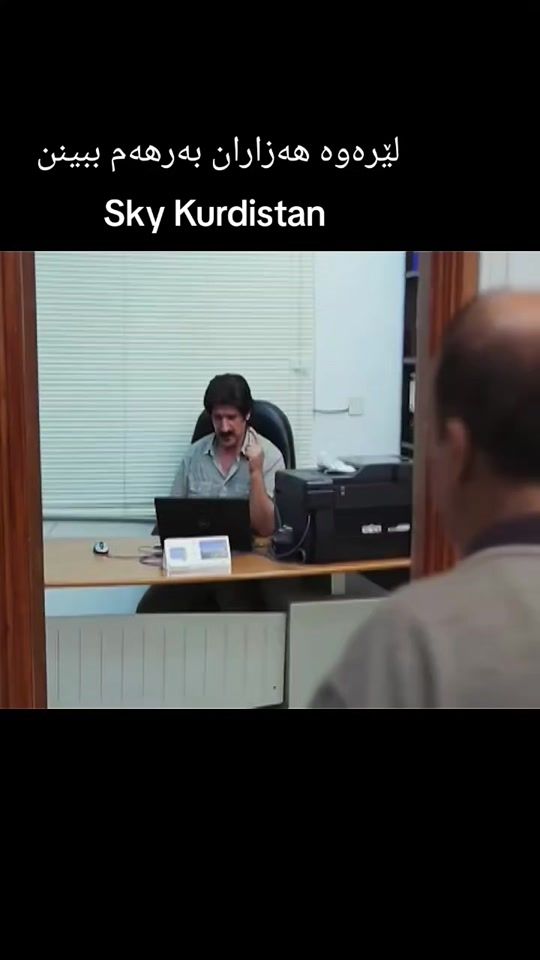 TikTok video thumbnail by skykurdistantv