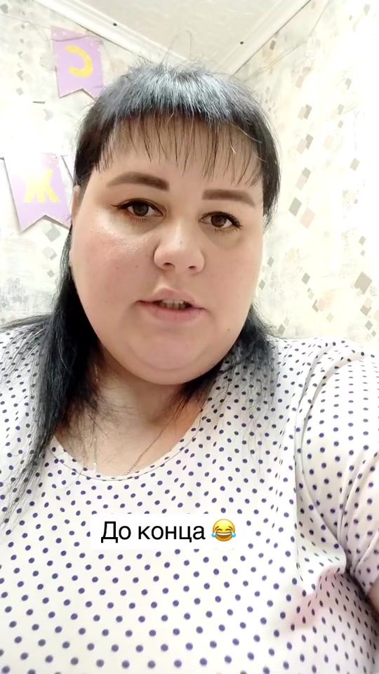 TikTok video thumbnail by mukbang7771