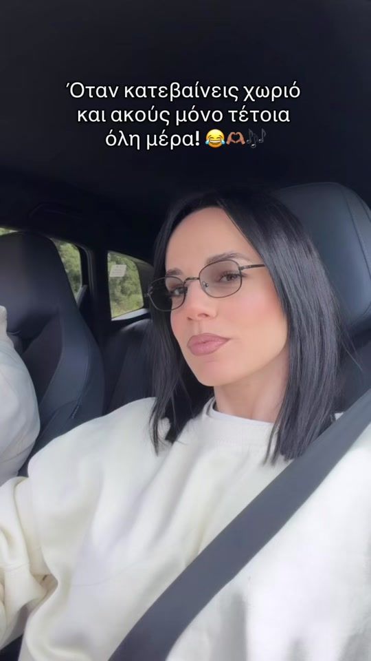 TikTok video thumbnail by rammou_maria