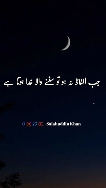 TikTok video thumbnail by qamarmangat885