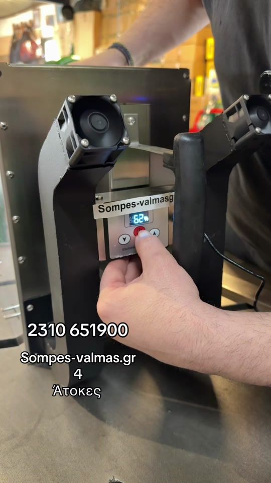 TikTok video thumbnail by valmas.gr